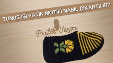 Tunus İşi Patik Motifi Nasıl Çıkartılır?