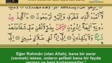 YASİN SURESİ OKUNUŞUNU İZLE DİNLE (SESLİ,İŞARETLİ)