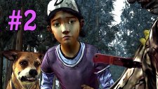The Walking Dead - Sezon 2 Bölüm 1 - Part 2