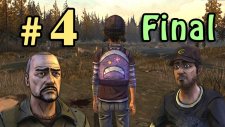 The Walking Dead - Sezon 2 Bölüm 1 - Part 4 Final