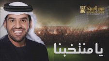 Hussain Al Jassmi - Boshret Kheer (Samet Kurtuluş Remix)