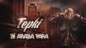 Tepki - Bi Araba Para Instrumental O Ses Türkiye Version Beat Tepki - Bi Araba Para Instrumental O Ses Türkiye Version Beat