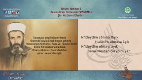 Dursun Ali Erzincanlı - Kurbanın Olaydım Dursun Ali Erzincanlı - Kurbanın Olaydım
