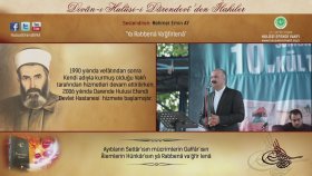 Mehmet Emin Ay - Ya Rabbena Vağfirlena Mehmet Emin Ay - Ya Rabbena Vağfirlena