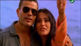 Amr Diab - Neoul Aih Amr Diab - Neoul Aih