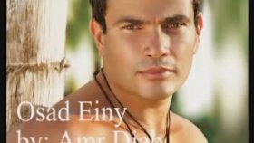 Amr Diab - Osad Einy Amr Diab - Osad Einy