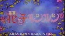 Çiçekçi Kız Lulu (1986)