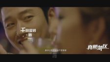 Inside or Outside - Chinese Movie 2016 Trailer HD