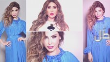 Yara - Khallouni Maou (Lyric Video)