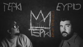 Tepki - EYPİO - Tarihte Bizim Gibiler Anılıyor Tepki - EYPİO - Tarihte Bizim Gibiler Anılıyor