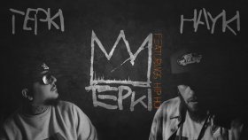 Tepki - Hayki - Çığlık At Tepki - Hayki - Çığlık At