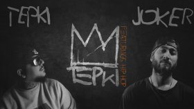 Tepki - Joker - Yoruma Kapalı Tepki - Joker - Yoruma Kapalı