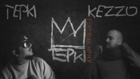 Tepki - Kezzo - Tuzaklar Tepki - Kezzo - Tuzaklar