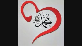 Mustafa Demirci - Ya Muhammed Muhammed Vessalâtu Vesselam Mustafa Demirci - Ya Muhammed Muhammed Vessalâtu Vesselam