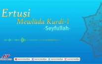 Ertuşi Mewlüd - Track 1 - Mewlüda Kurdi - Seyfullah - Süreç Medya