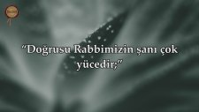 Cin Suresi - Ebubekir Şatıri (Kıraat 2) | fussilet Kuran Merkezi