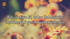 Cin Suresi - Nasser al Qatami (Kıraat 2) | fussilet Kuran Merkezi