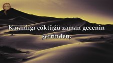 Felak Suresi - Ebubekir Şatıri (Kıraat 3) | fussilet Kuran Merkezi
