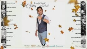 Mert Eyin - İstiklal Marşı-Mehmet Akif Ersoy. Mert Eyin - İstiklal Marşı-Mehmet Akif Ersoy.