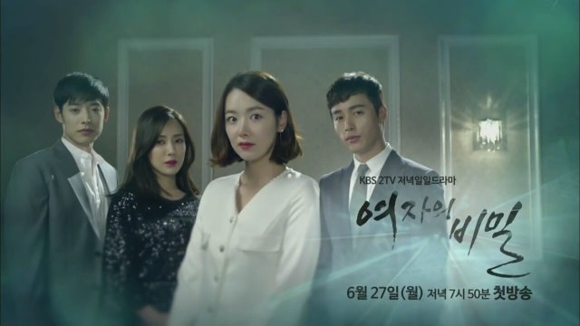 Secrets of Women (2016) Teaser