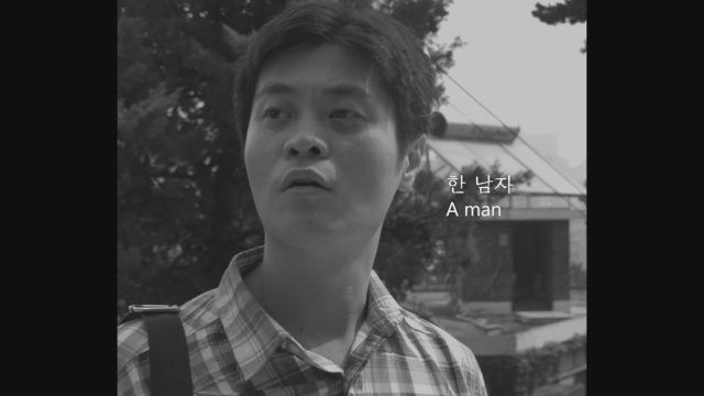 So-tong-gwa geo-jit-mal (2015) Fragman
