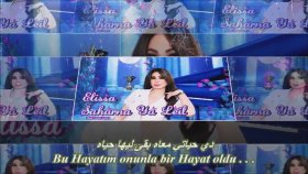 Elissa - Saharna Ya Lail Arapça Elissa - Saharna Ya Lail Arapça