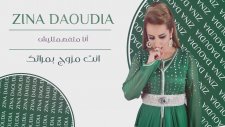 Zina Daoudia - Nta Mzawaj