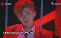 Monsta X - Love (Moves Like Jagger) @ The Remıx