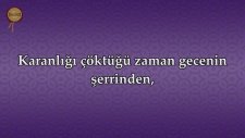 Felak Suresi - Nasser al Qatami (Kıraat 3) | fussilet Kuran Merkezi