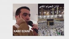 Metin Demirtaş. KABE EZANI. Adhan Makkah. Azan Makkah. Sheikh Ali Mulla makamı.