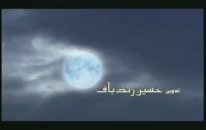 Hz. Yusuf - 30. Bölüm (2008)