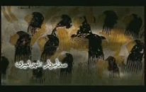 Hz. Yusuf - 7. Bölüm (2008)