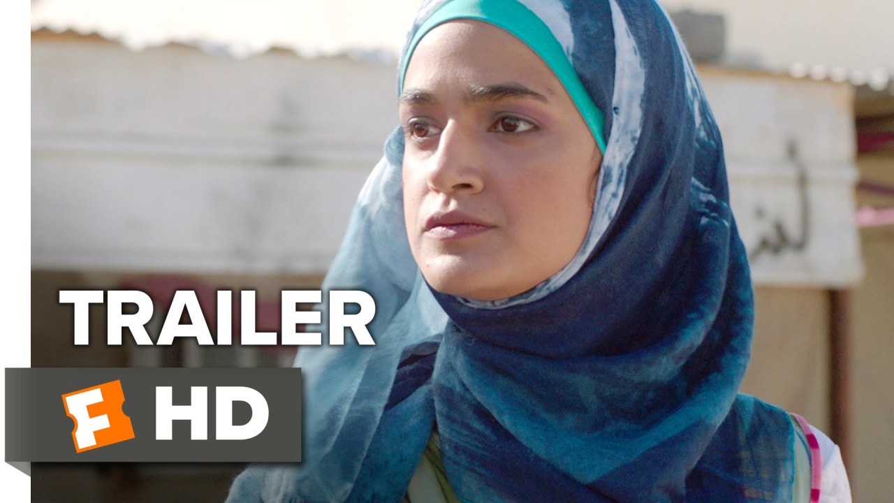Sand Storm Official Trailer 1 2016 - Lamis Ammar Movie