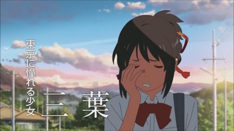 Kimi no Na wa (Your