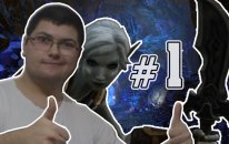 Skrim'den Üç Ay Sonra Rpg Çıkarmak, Bravo(!) || Kingdoms Of Amalur: Reckoning (#1)