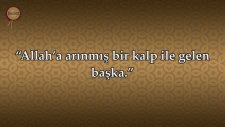 Şuara Suresi - Ebubekir Şatıri (Kıraat 2) | fussilet Kuran Merkezi