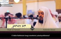 Rahmân Sûresi ve Meali - Wadi' al Yamani & Abdullah al Juhany