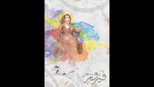 Fairuz - Al Bint El Chalabiya (Oceanvs Orientalis Rework)