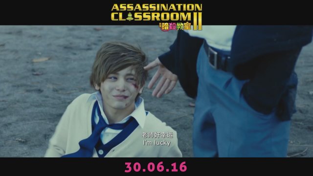 Assassination Classroom: The Graduation - Filme 2016 - AdoroCinema