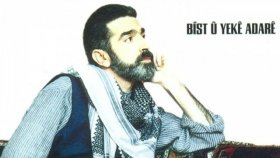 Beytocan - Cîranê Beytocan - Cîranê