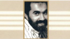 Nizamettin Ariç - Ava Çema Nizamettin Ariç - Ava Çema