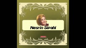 Nesrin Sipahi - Şu Güzeller Güzeli İzmirlim