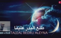 Enes Atlığ -Taleal Bedru Aleyna (Arabic) 2016