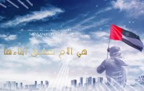 Mevlan Kurtishi & Ahmad Hassan - Hadithul Walaa' | ???? ??????