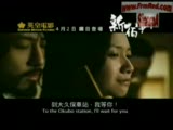 shinjuku incident (kanlı hesaplaşma) - fragman