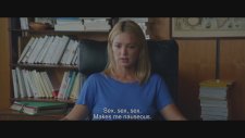 In Bed with Victoria / Victoria (2016) Fragman