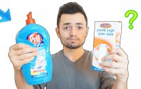 Süt ve Bulaşık Deterjanı ile Ebruli Sanatı Nasıl Yapılır Kesinlikle Dene