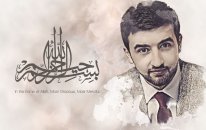 Mevlan Kurtishi - Ar Rum (20-27) 2017