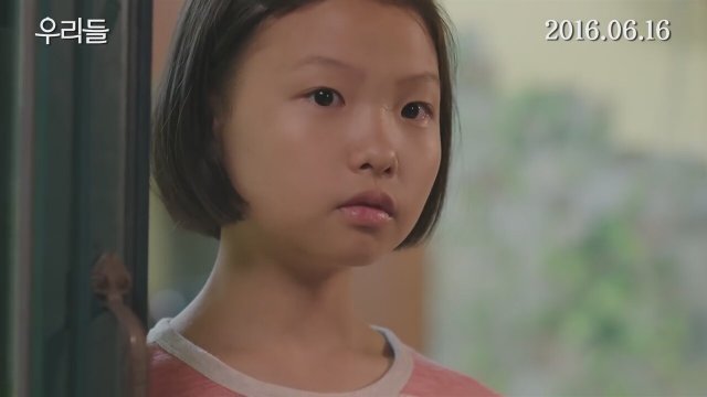The World of Us (U-ri-deul) Fragman