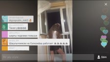 Periscope +18